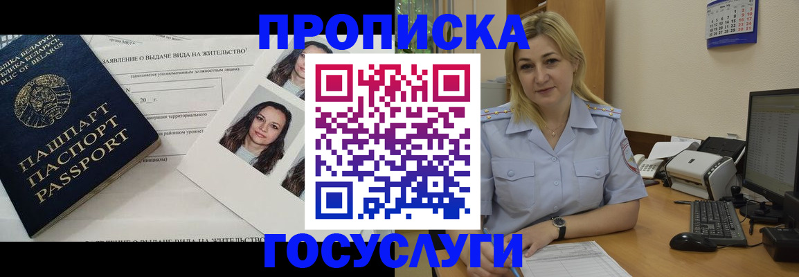 регистрация для школы в Нижегородской области